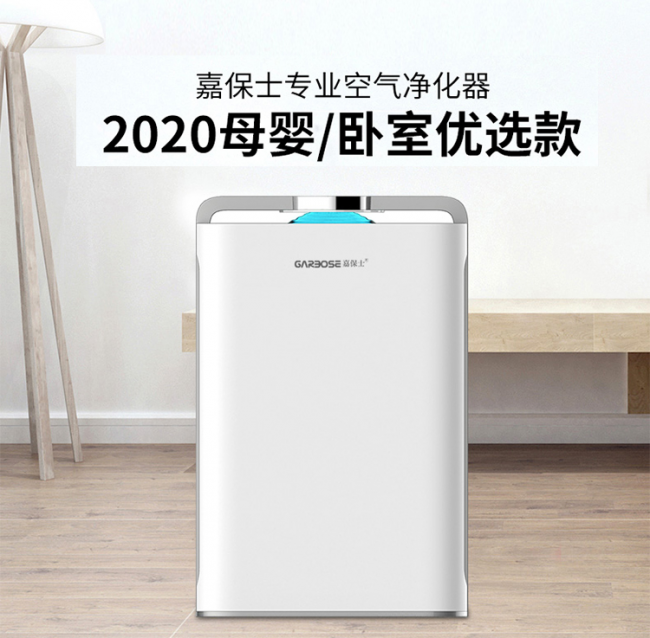母婴空气净化器十大排名哪个好?值得放心的好品牌推荐