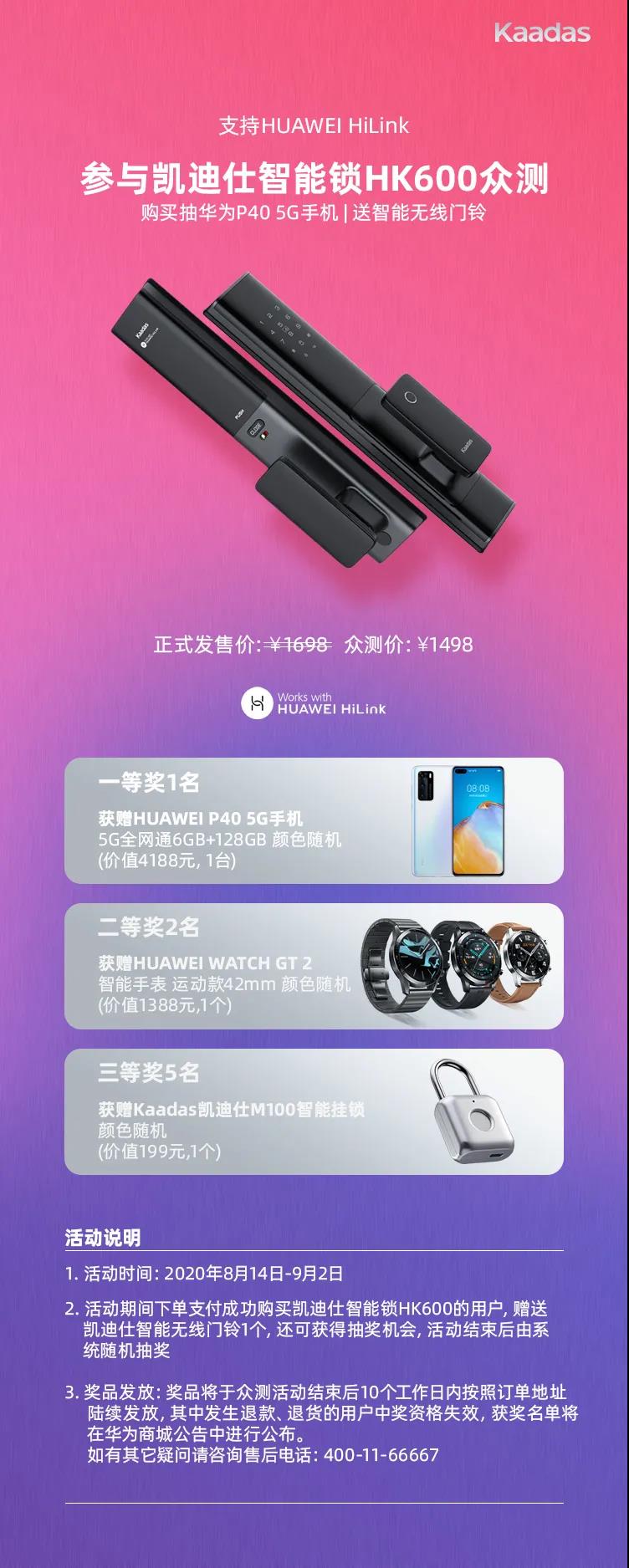 微信图片_20200814091102.jpg