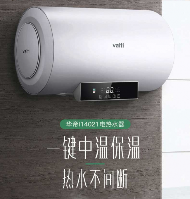 了解电热产品的基础知识过后,才明白华帝电热水器i14021的耀眼之处