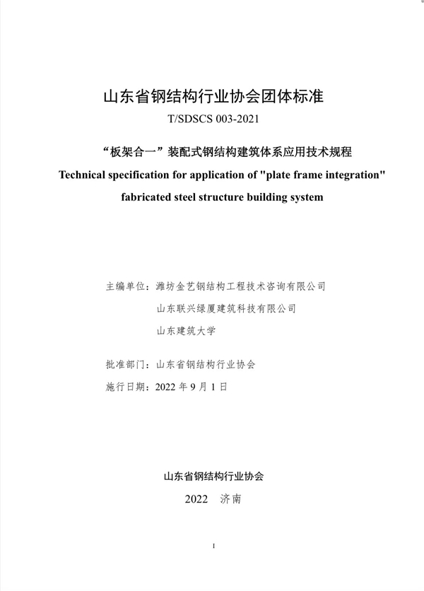 点击查看高清原图