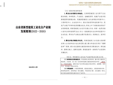 点击查看高清原图