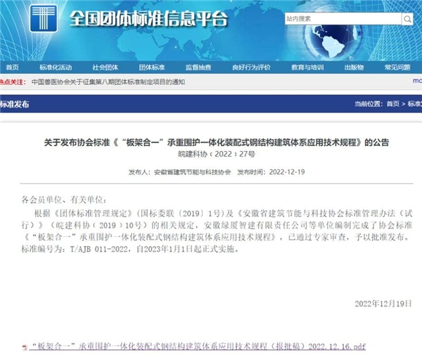 点击查看高清原图