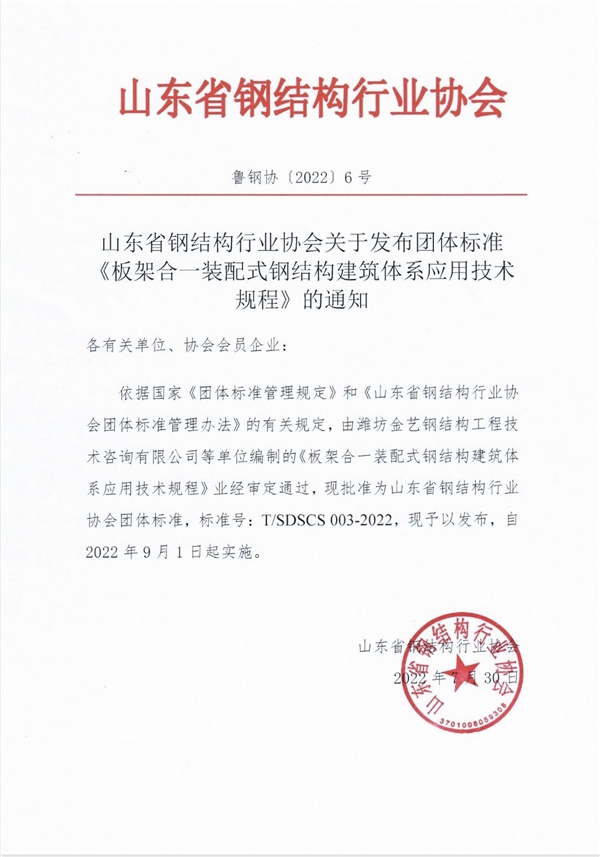 点击查看高清原图
